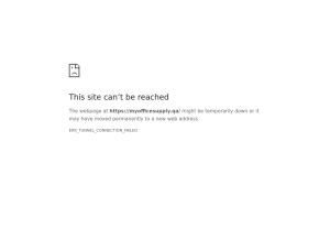 How myofficesupply.qa looks like on a tablet such as an iPad.