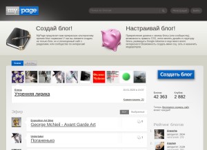How mypage.ru looks like on a tablet such as an iPad.