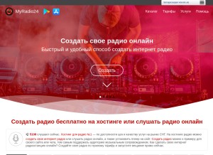 How myradio24.com looks like on a tablet such as an iPad.