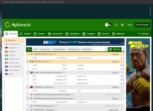 How myscore.kz looks like on a tablet such as an iPad.