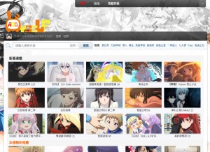 How myself-bbs.com looks like on a tablet such as an iPad.