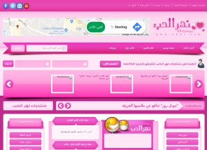 How n4hr.com looks like on a tablet such as an iPad.
