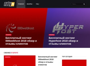 How na.by looks like on a tablet such as an iPad.