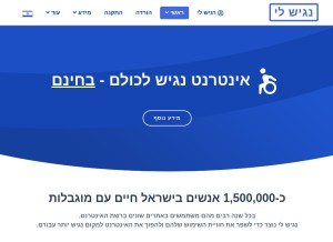 How nagish.li looks like on a tablet such as an iPad.