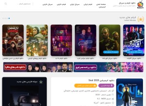 How nama.tv looks like on a tablet such as an iPad.