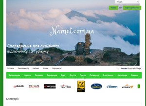 How namet.com.ua looks like on a tablet such as an iPad.