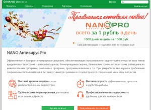How nanoav.ru looks like on a tablet such as an iPad.