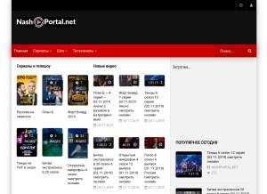 How nashportal.net looks like on a tablet such as an iPad.
