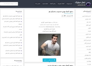 How naslemusic.com looks like on a tablet such as an iPad.