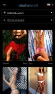 How natashaescort.com looks like on a mobile device such as an iPhone.