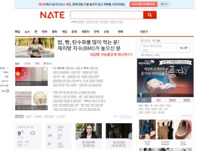 How nate.com looks like on a tablet such as an iPad.
