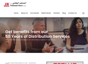 How nationalstore.ae looks like on a tablet such as an iPad.