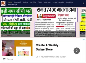 How naukrigurug.in looks like on a tablet such as an iPad.