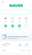 How naver.com looks like on a mobile device such as an iPhone.