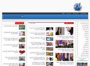 How nazweb.ir looks like on a tablet such as an iPad.