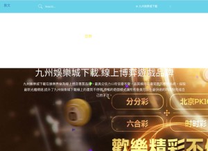 How nba7.com.tw looks like on a tablet such as an iPad.