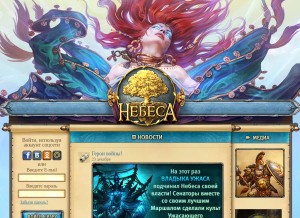 How nebogame.com looks like on a tablet such as an iPad.