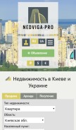How nedviga-pro.com looks like on a mobile device such as an iPhone.