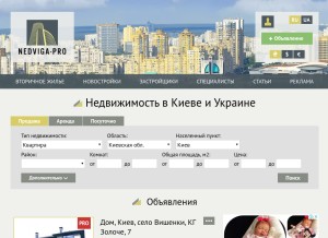 How nedviga-pro.com looks like on a tablet such as an iPad.