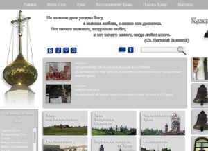 How neledenshina.ru looks like on a tablet such as an iPad.