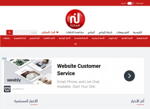 How nessma.tv looks like on a tablet such as an iPad.