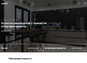 How nesto.com.ua looks like on a tablet such as an iPad.