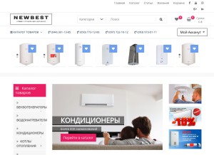 How newbest.org.ua looks like on a tablet such as an iPad.