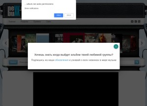 How newbum.net looks like on a tablet such as an iPad.