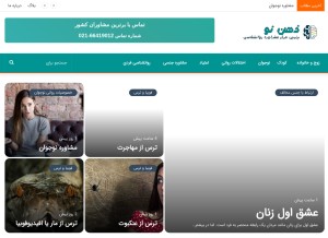 How newmiind.com looks like on a tablet such as an iPad.