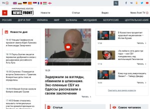How news-front.info looks like on a tablet such as an iPad.