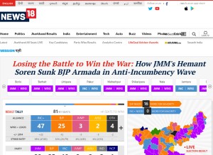 How news18.com looks like on a tablet such as an iPad.