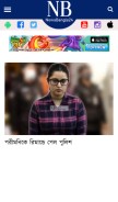 How newsbangla24.com looks like on a mobile device such as an iPhone.