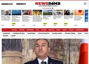 How newsbomb.gr looks like on a tablet such as an iPad.