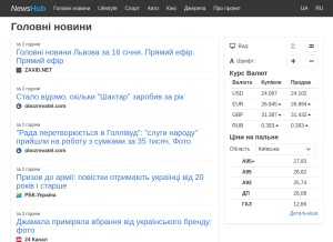 How newshub.ua looks like on a tablet such as an iPad.