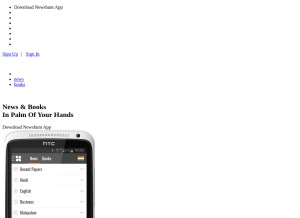How newshunt.com looks like on a tablet such as an iPad.