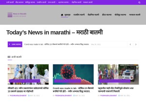 How newsinmarathi.xyz looks like on a tablet such as an iPad.