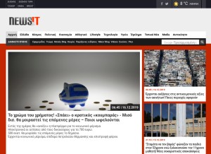 How newsit.gr looks like on a tablet such as an iPad.