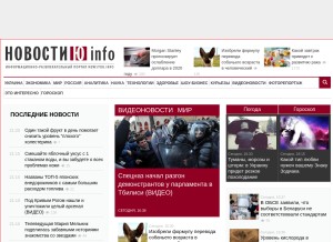 How newsyou.info looks like on a tablet such as an iPad.