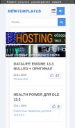 How newtemplates.ru looks like on a mobile device such as an iPhone.
