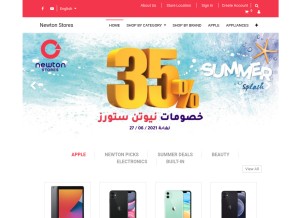 How newtonstores.com looks like on a tablet such as an iPad.