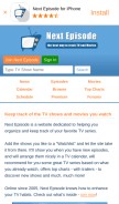 How next-episode.net looks like on a mobile device such as an iPhone.