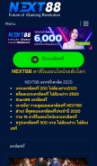 How next88.pro looks like on a mobile device such as an iPhone.