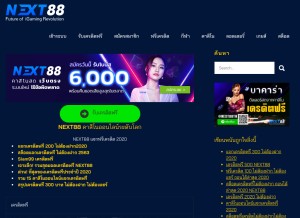 How next88.pro looks like on a tablet such as an iPad.