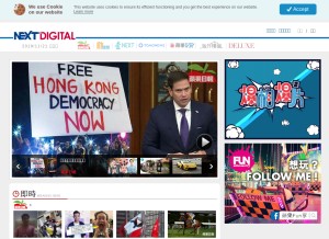 How nextmedia.com looks like on a tablet such as an iPad.