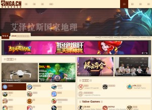 How ngabbs.com looks like on a tablet such as an iPad.