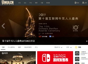 How ngacn.cc looks like on a tablet such as an iPad.