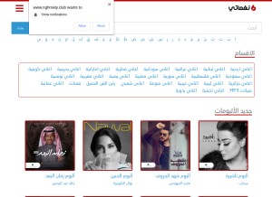 How nghmaty.com looks like on a tablet such as an iPad.