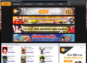 How niceoppai.net looks like on a tablet such as an iPad.