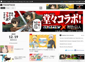 How nicovideo.jp looks like on a tablet such as an iPad.