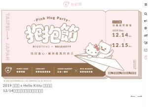 How niusnews.com looks like on a tablet such as an iPad.